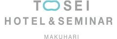 TOSEI HOTEL&SEMINAR MAKUHARI