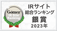 Gomez IR Site Ranking IR Site Overall Ranking Silver Award 2023