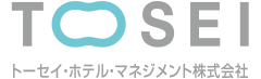 トーセイ・ホテル・マネジメント株式会社