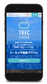 「トーセイ不動産クラウド TREC FUNDING」トップページのスマートフォン画面イメージ図